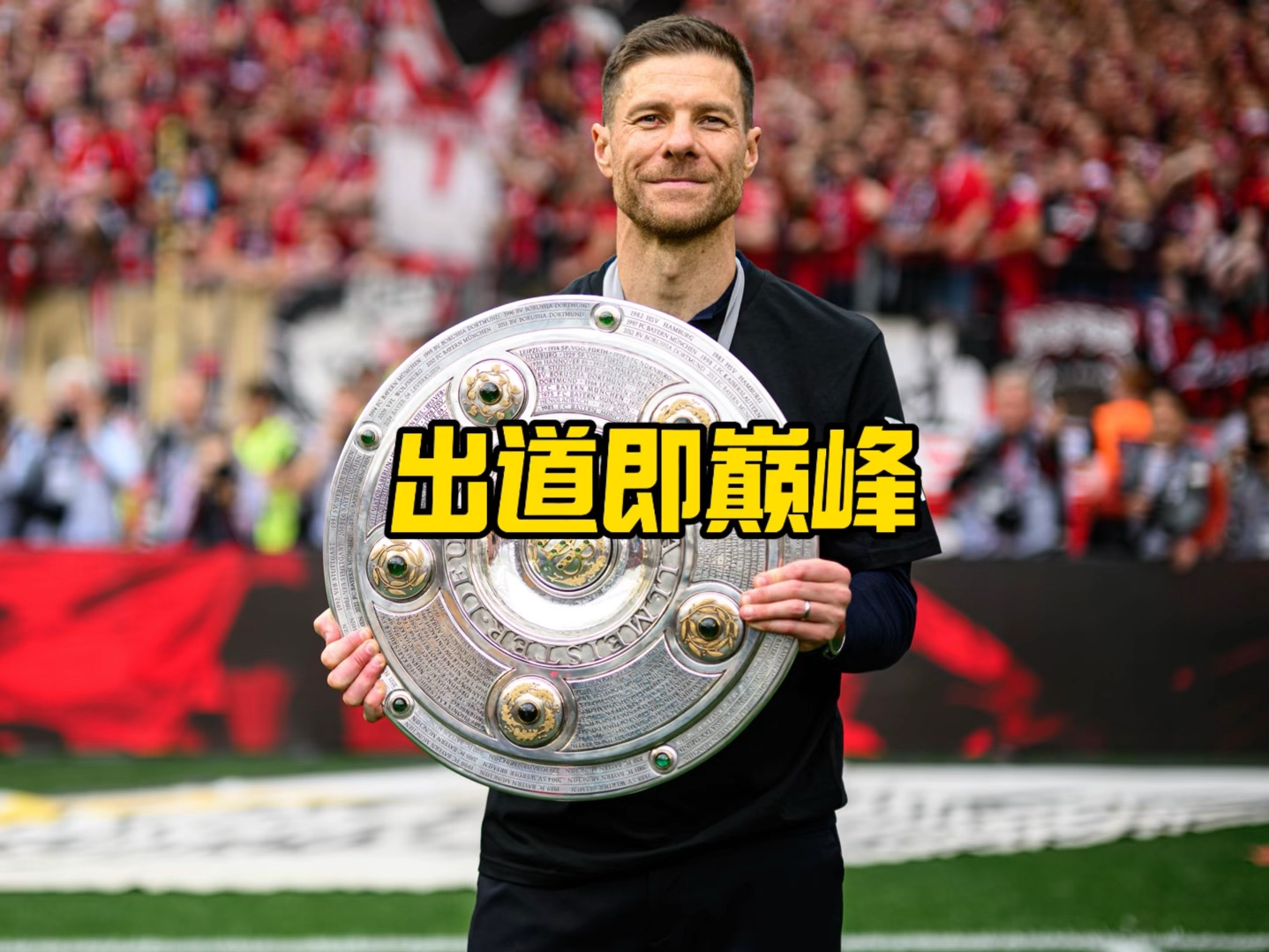 人才他们