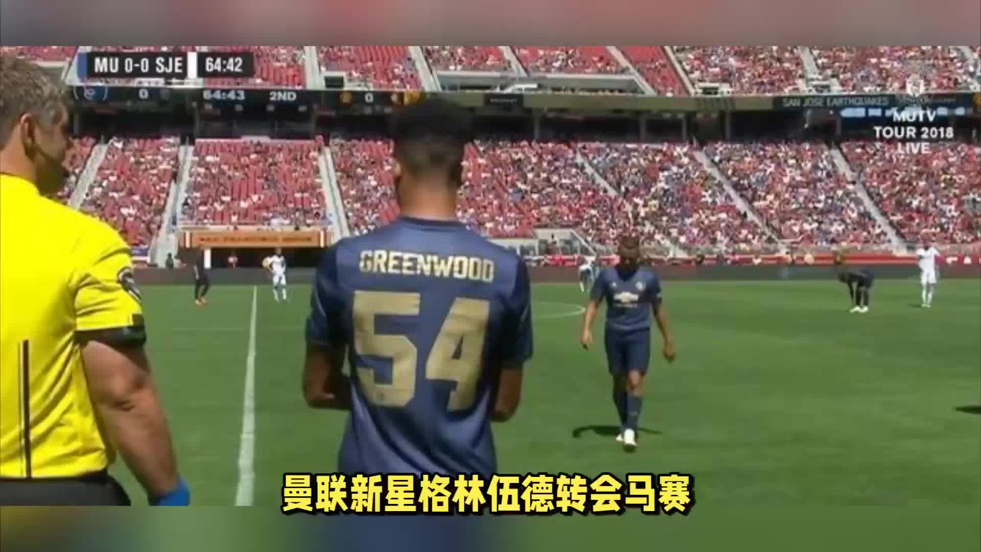 安排了一次