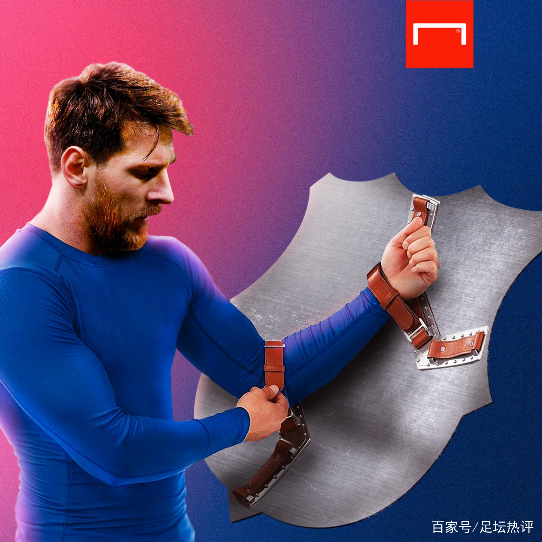 的应变能