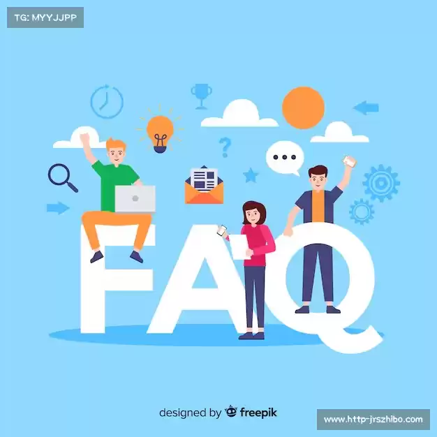 用户FAQ站